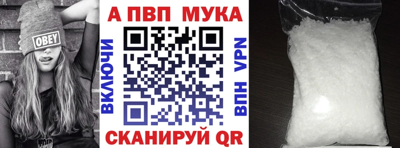 Как найти наркотики Большой Камень АМФЕТАМИН Alpha-PVP Cocaine Меф МАРИХУАНА ГАШ