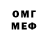 МЕФ VHQ Ingrid Ci