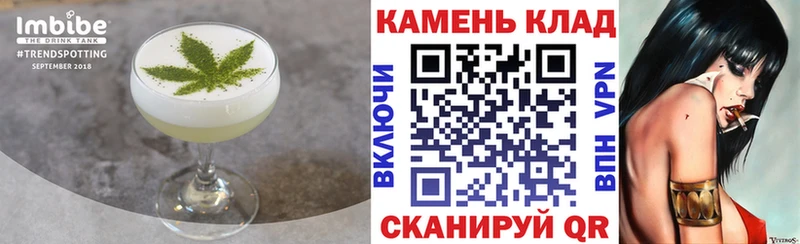 Еда ТГК марихуана Большой Камень