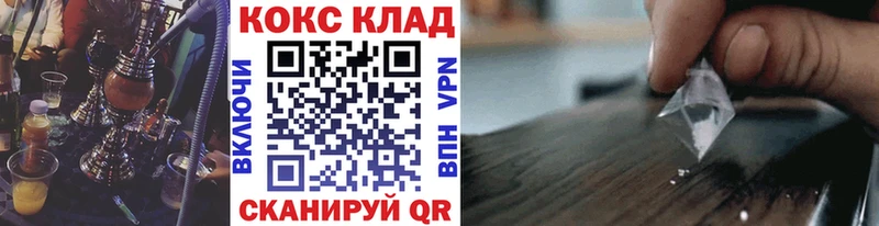 blacksprut   Большой Камень  сайты даркнета формула  купить наркотики цена  КОКАИН 99% 