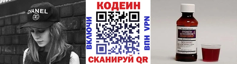 продажа наркотиков  Большой Камень  Кодеин Purple Drank 