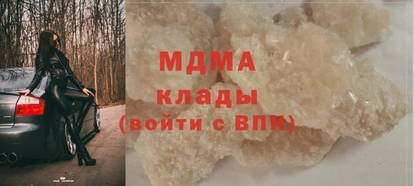 МДМА Алзамай