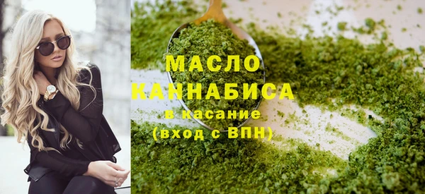 МДМА Алексин