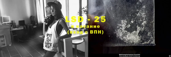 МДМА Алексин