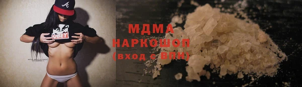 МДМА Алзамай