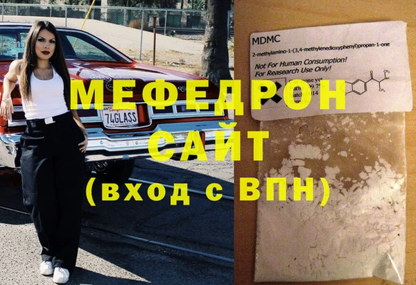 МДМА Алексин