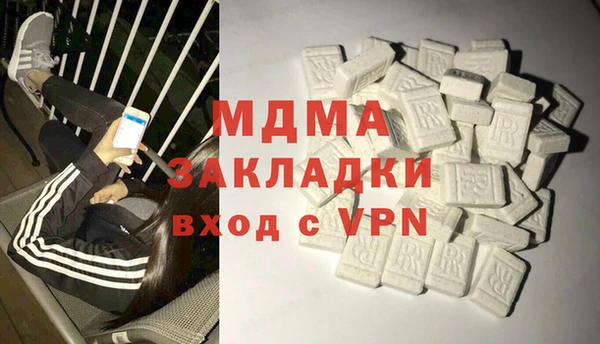 МДМА Алексин