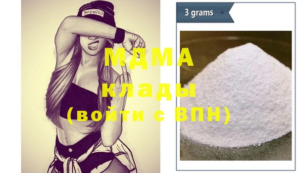 МДМА Алзамай
