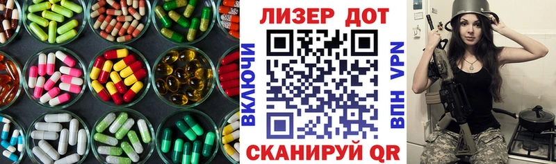 купить   Большой Камень  ЛСД экстази кислота 