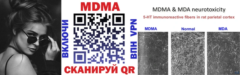MDMA VHQ  Большой Камень 