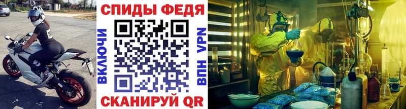 МЕТАМФЕТАМИН мет  Большой Камень 