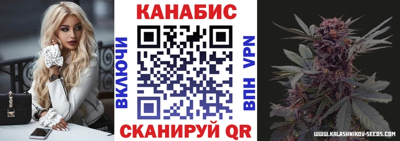 Бошки марихуана LSD WEED  закладка  Большой Камень 